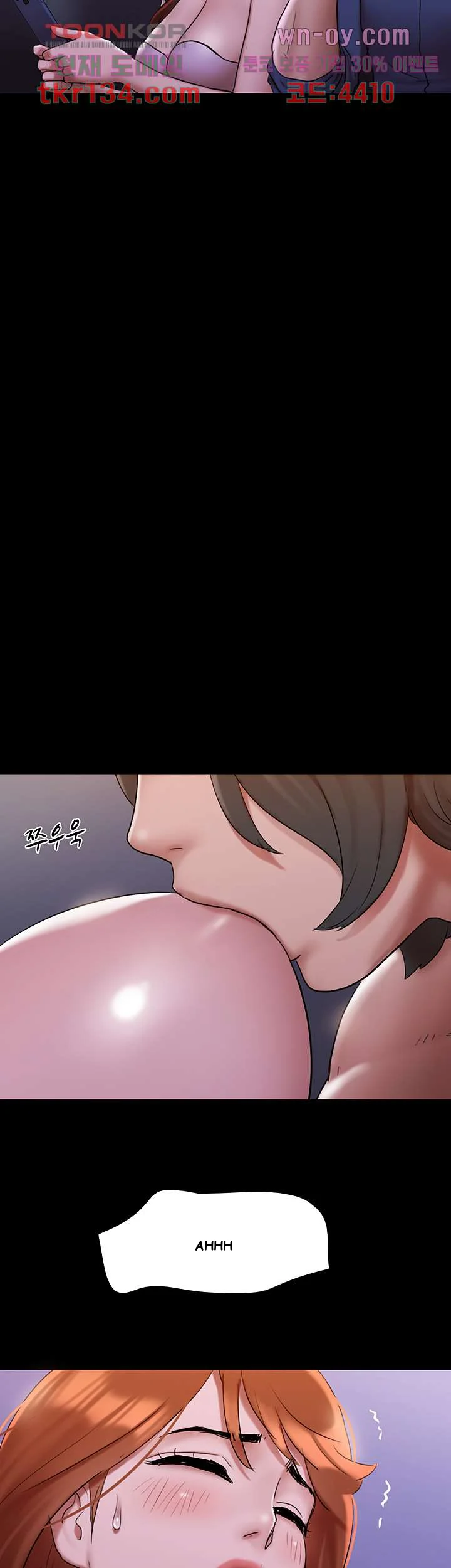 All By Agreement Chapter 144 - Page 49