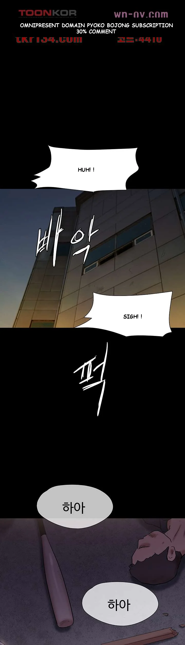 All By Agreement Chapter 145 - Page 2