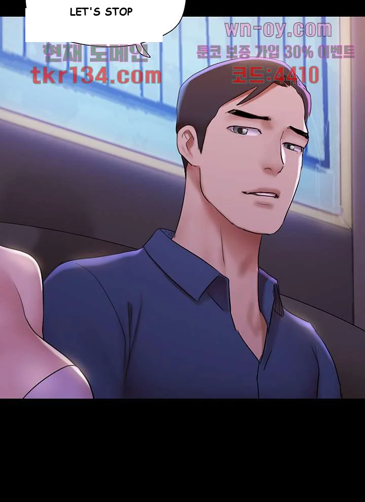 All By Agreement Chapter 145 - Page 42