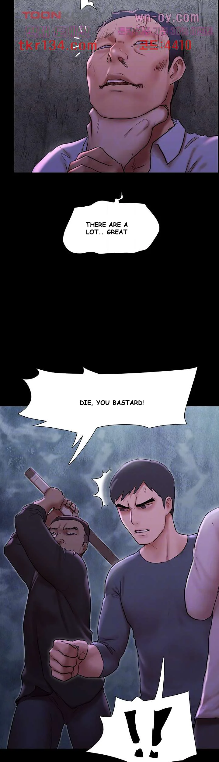 All By Agreement Chapter 145 - Page 7