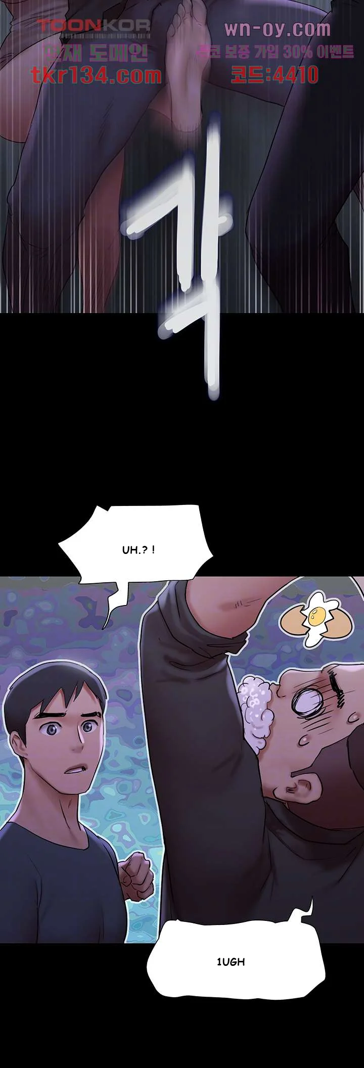 All By Agreement Chapter 145 - Page 9