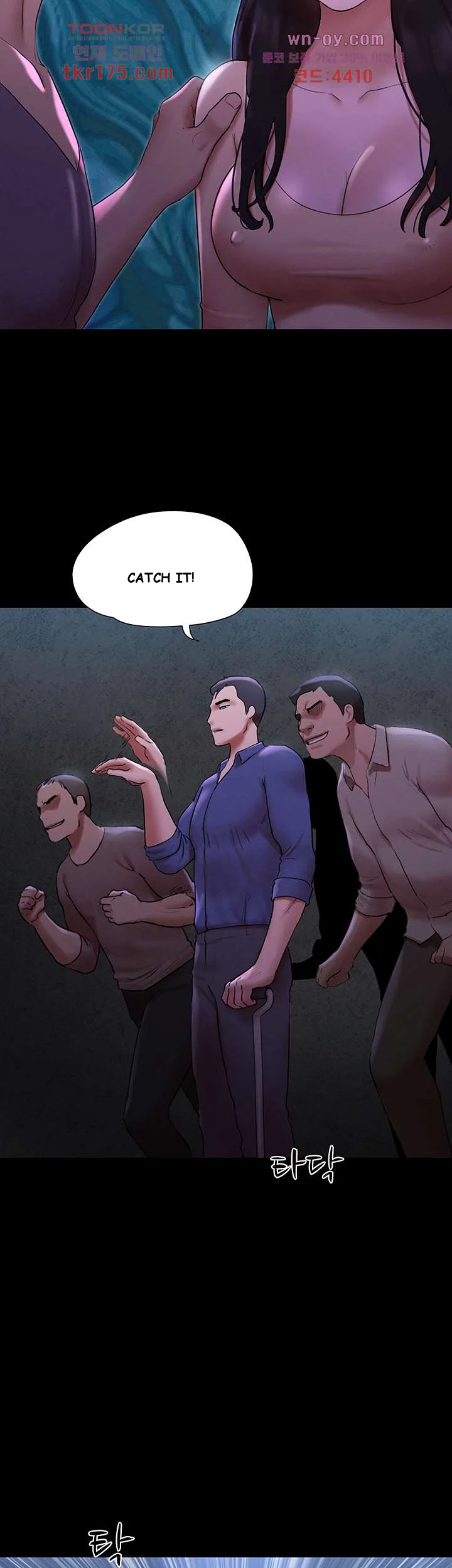 All By Agreement Chapter 146 - Page 10