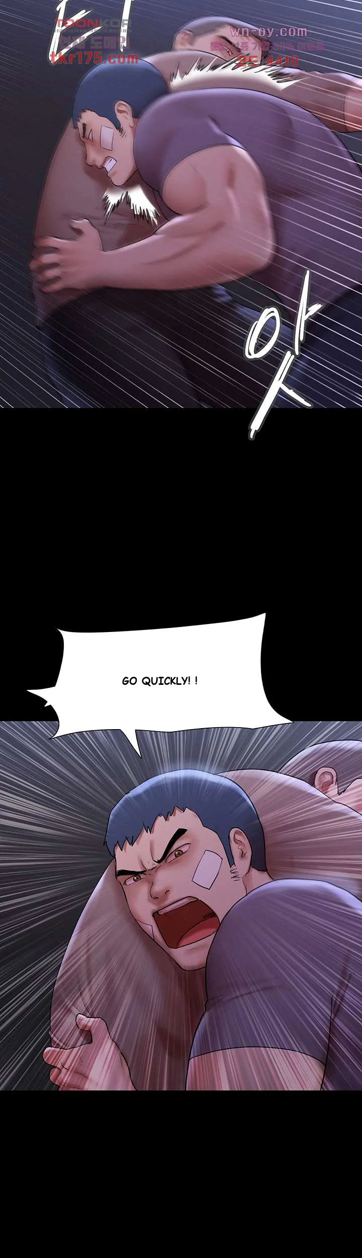 All By Agreement Chapter 146 - Page 13
