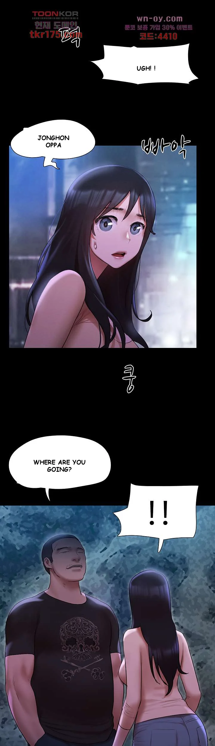 All By Agreement Chapter 146 - Page 18