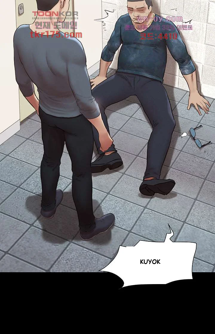 All By Agreement Chapter 146 - Page 21