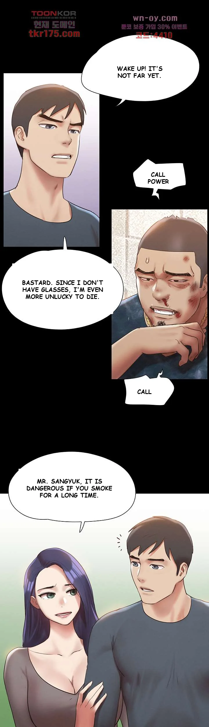 All By Agreement Chapter 146 - Page 22