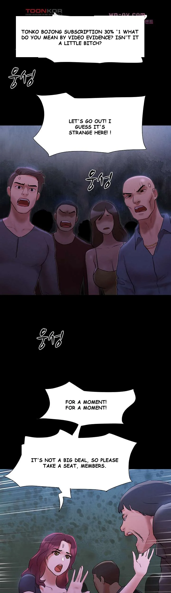 All By Agreement Chapter 146 - Page 25