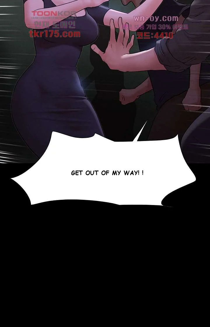All By Agreement Chapter 146 - Page 26
