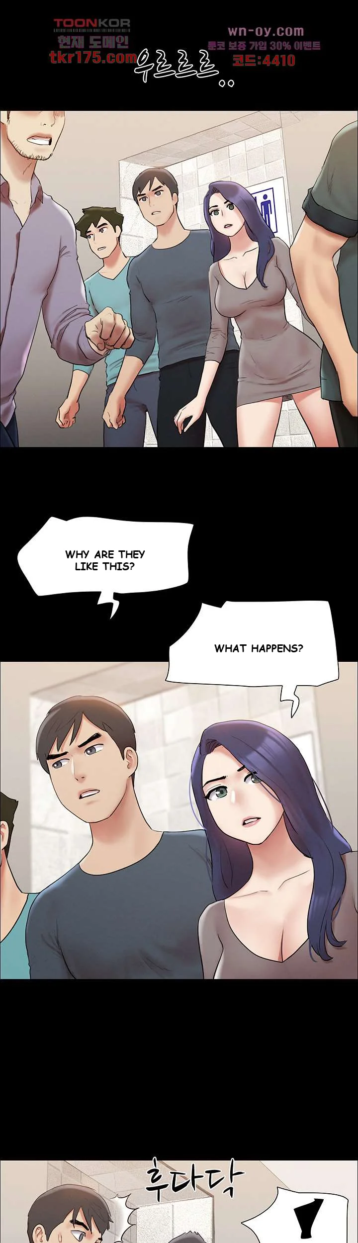 All By Agreement Chapter 146 - Page 28