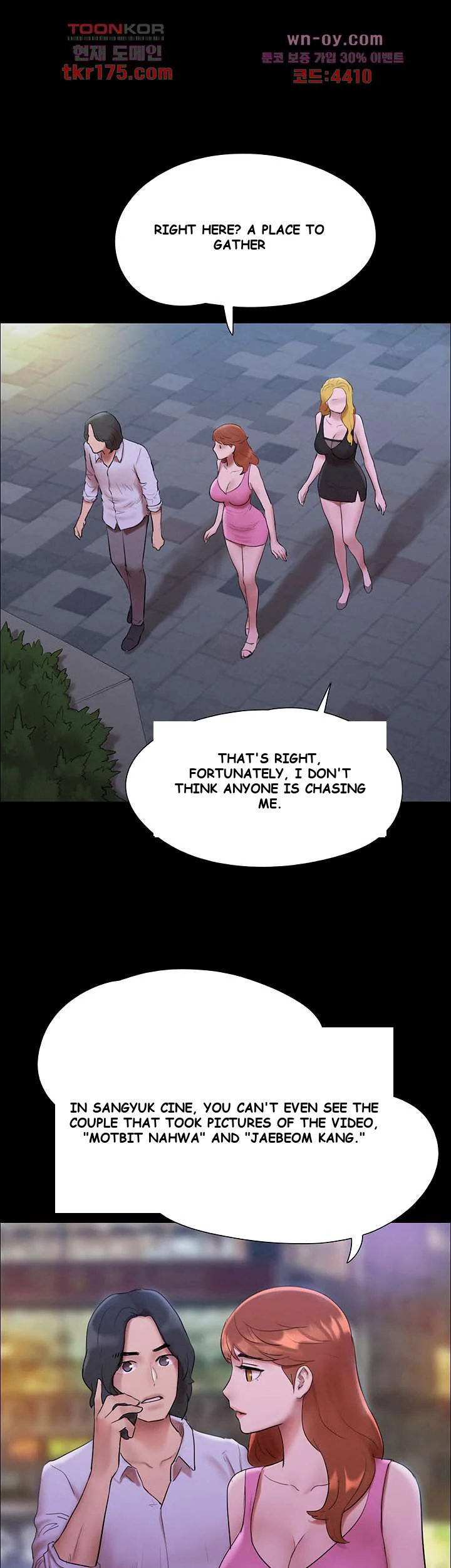 All By Agreement Chapter 146 - Page 32