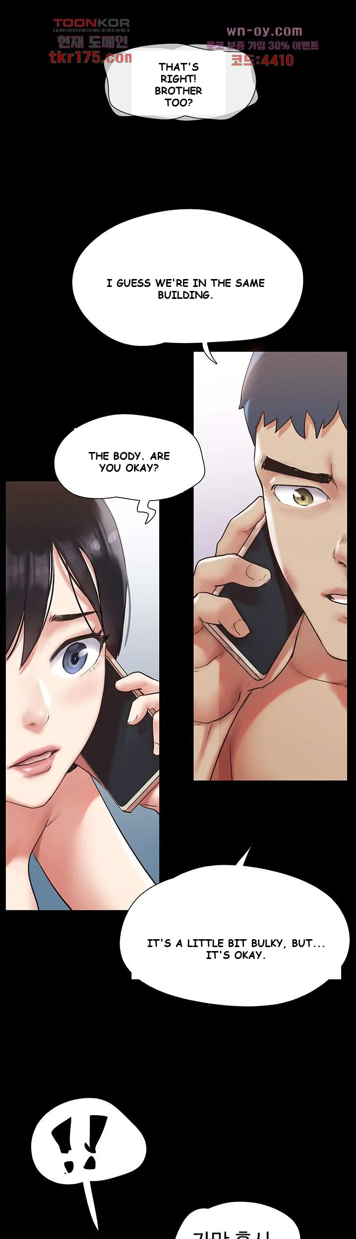 All By Agreement Chapter 146 - Page 43