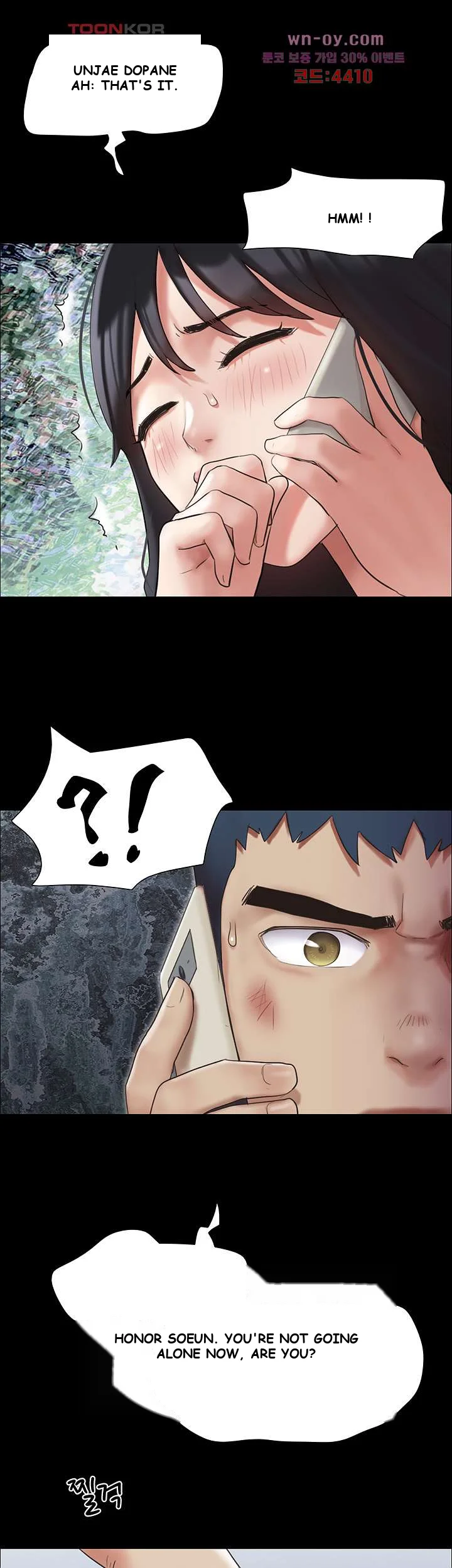 All By Agreement Chapter 146 - Page 47