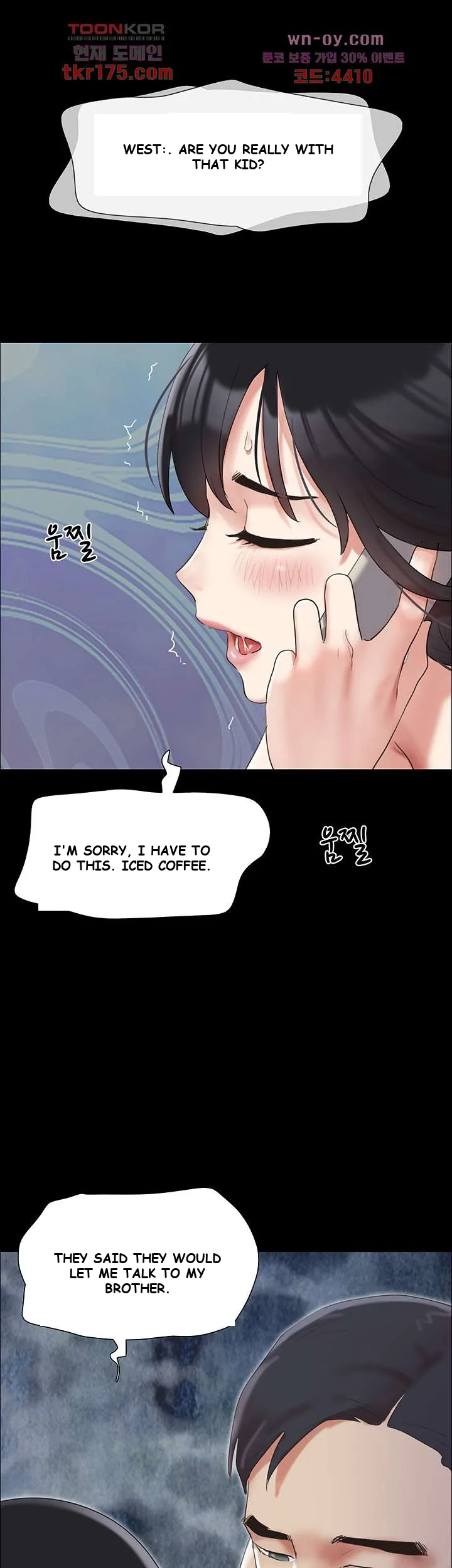 All By Agreement Chapter 146 - Page 50
