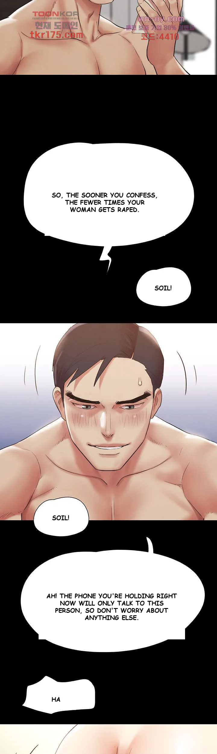 All By Agreement Chapter 146 - Page 58
