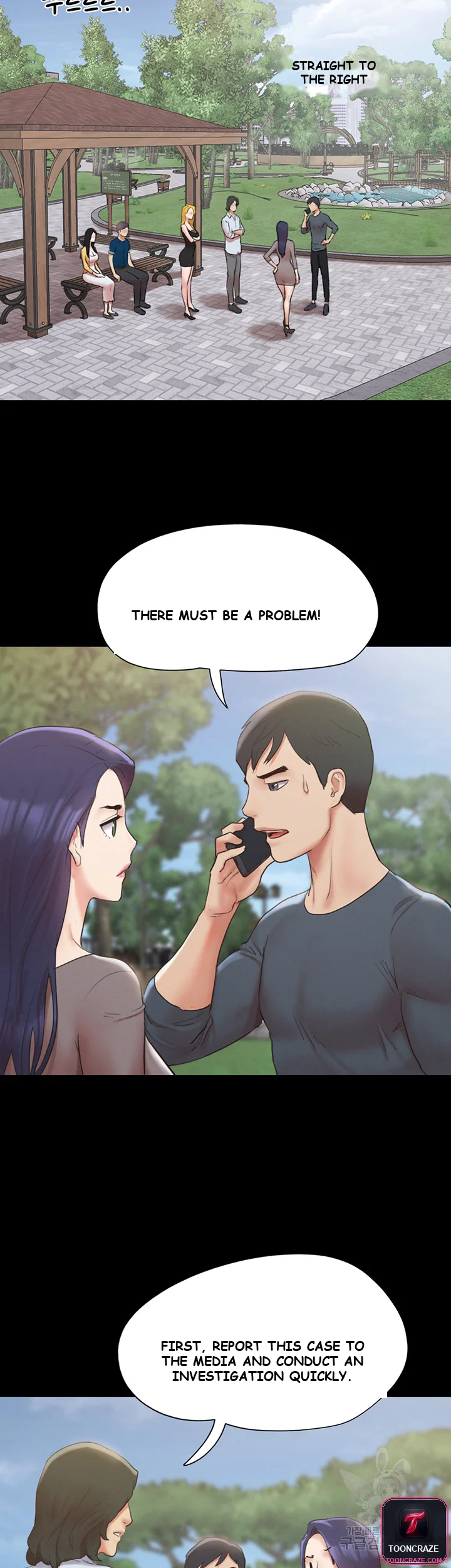 All By Agreement Chapter 147 - Page 13