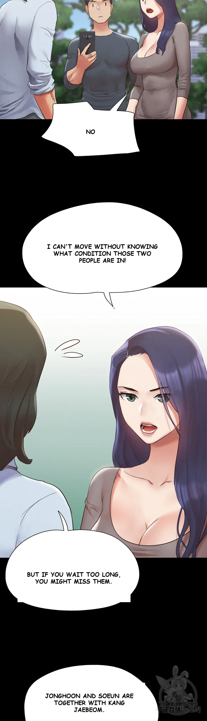 All By Agreement Chapter 147 - Page 14