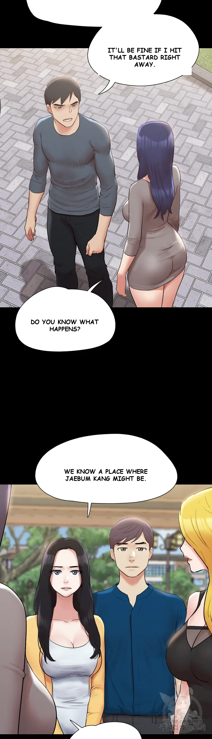 All By Agreement Chapter 147 - Page 15