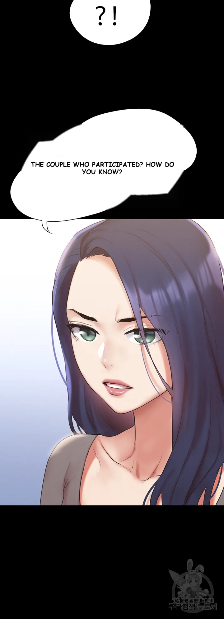 All By Agreement Chapter 147 - Page 16