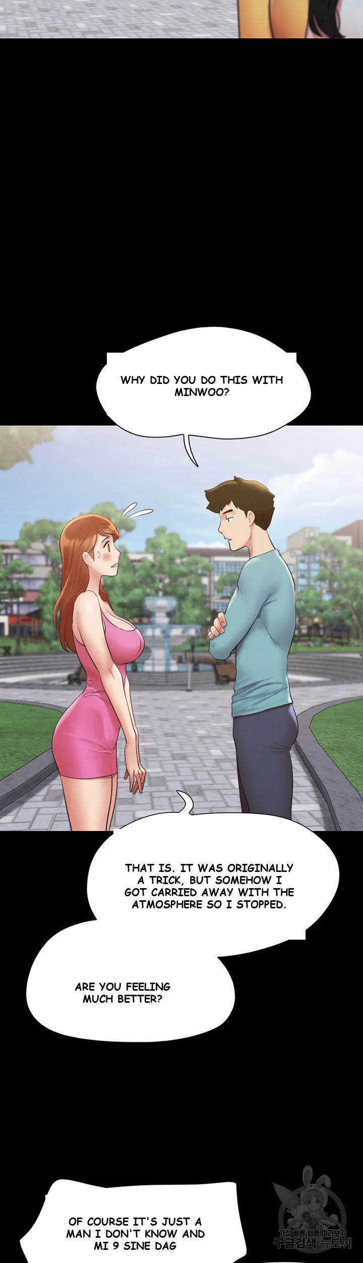 All By Agreement Chapter 147 - Page 19