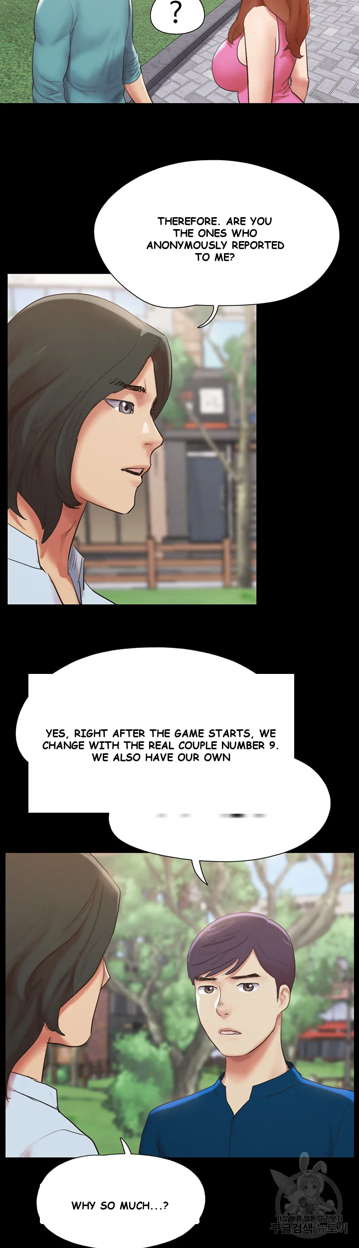 All By Agreement Chapter 147 - Page 24