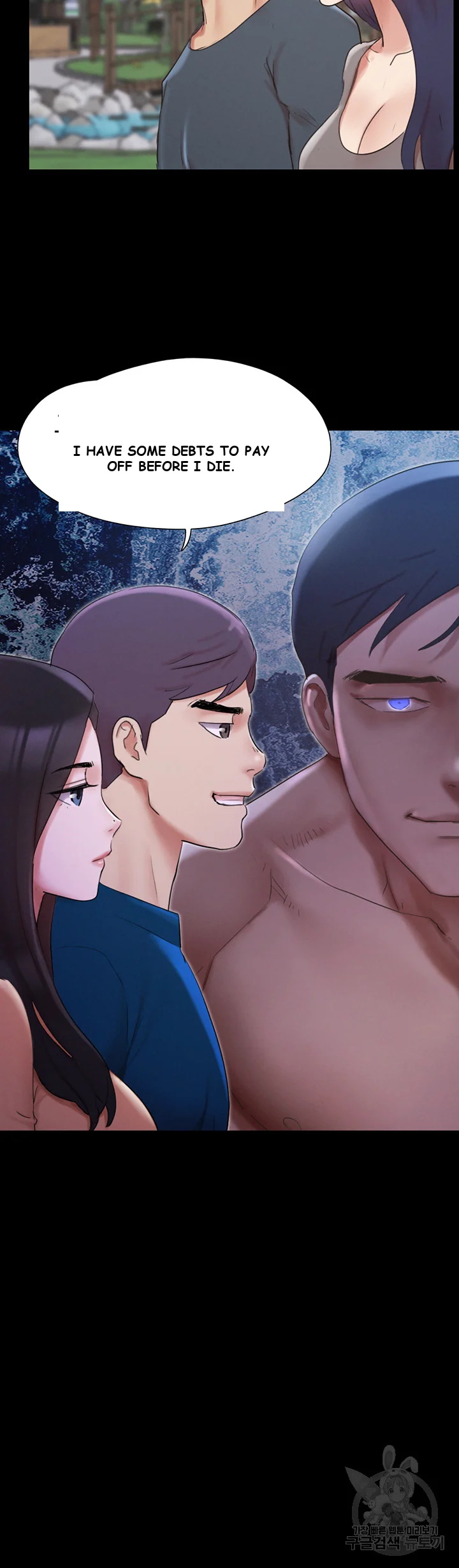 All By Agreement Chapter 147 - Page 26