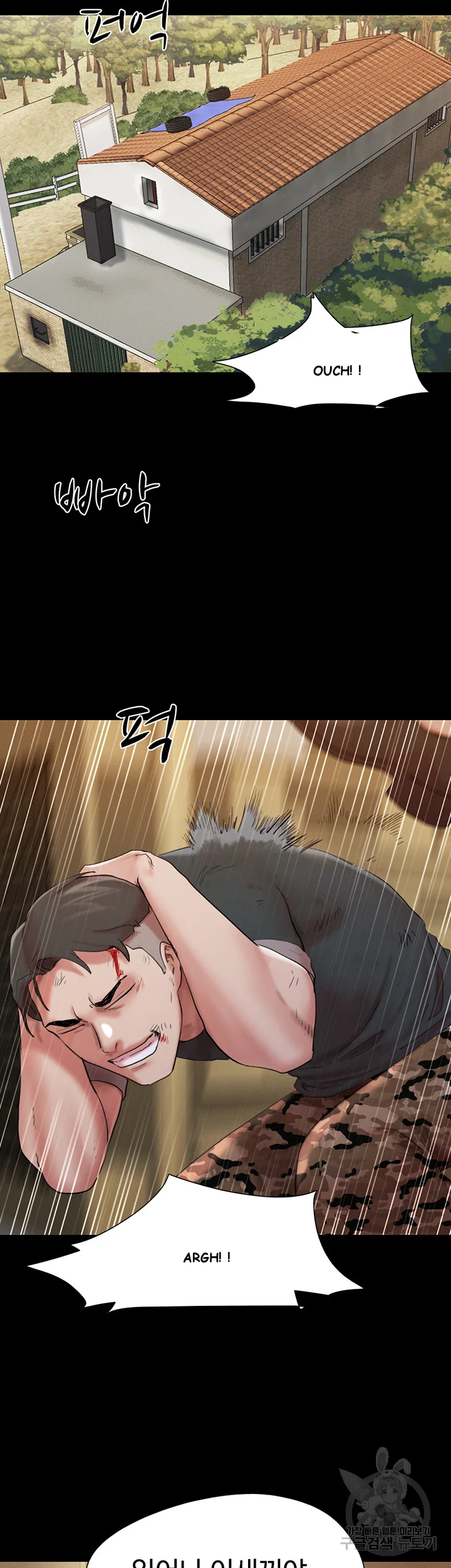 All By Agreement Chapter 147 - Page 35