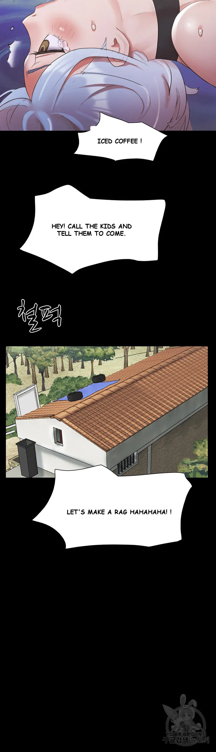 All By Agreement Chapter 147 - Page 52