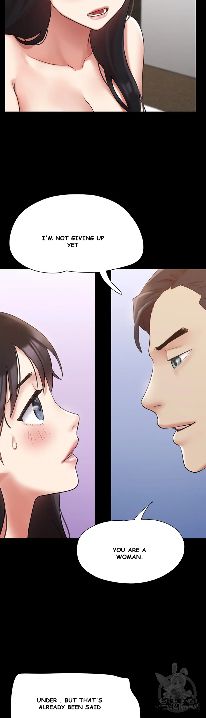 All By Agreement Chapter 148 - Page 13