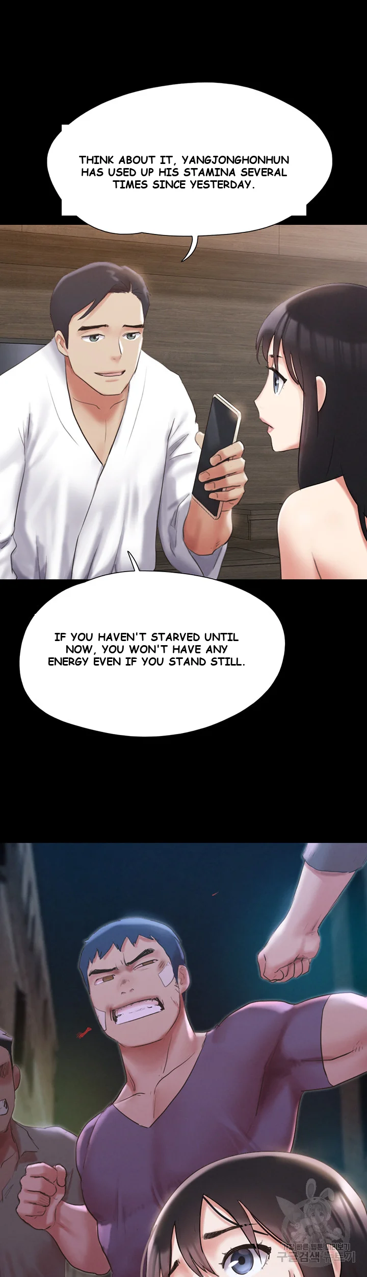 All By Agreement Chapter 148 - Page 16