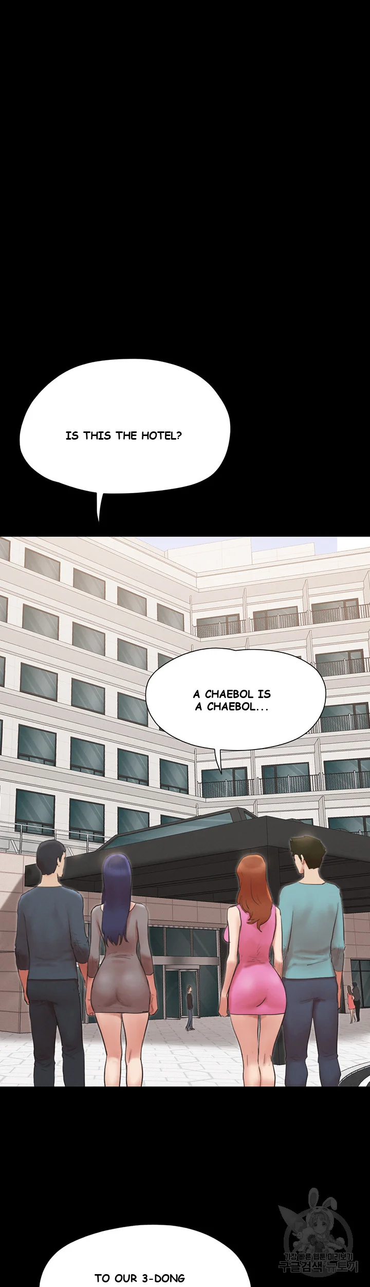 All By Agreement Chapter 148 - Page 18