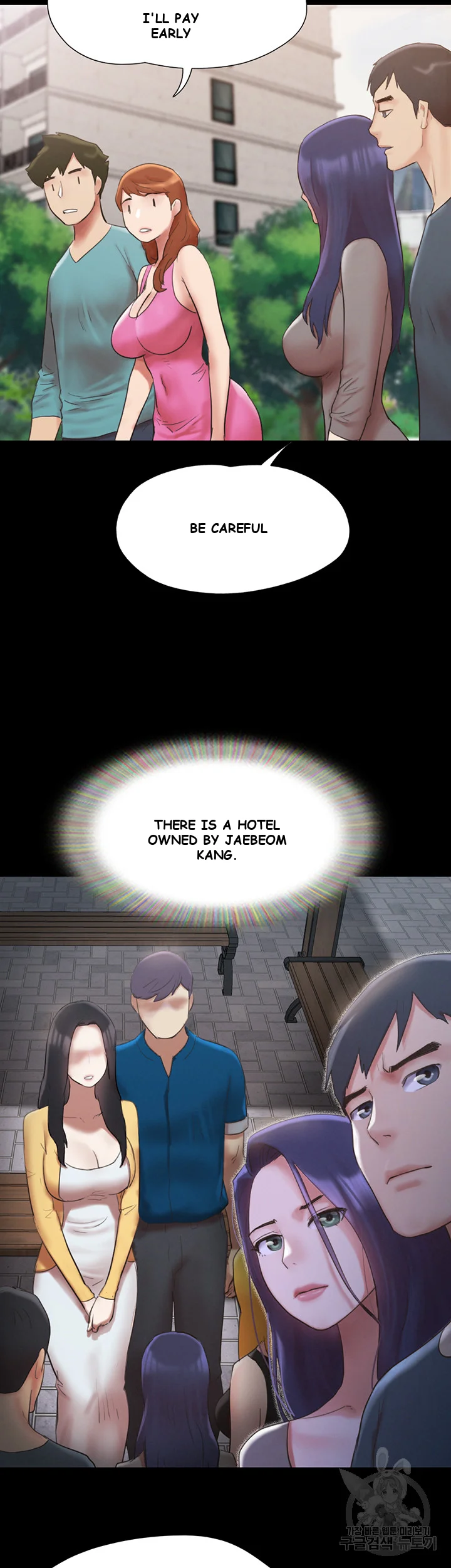 All By Agreement Chapter 148 - Page 19