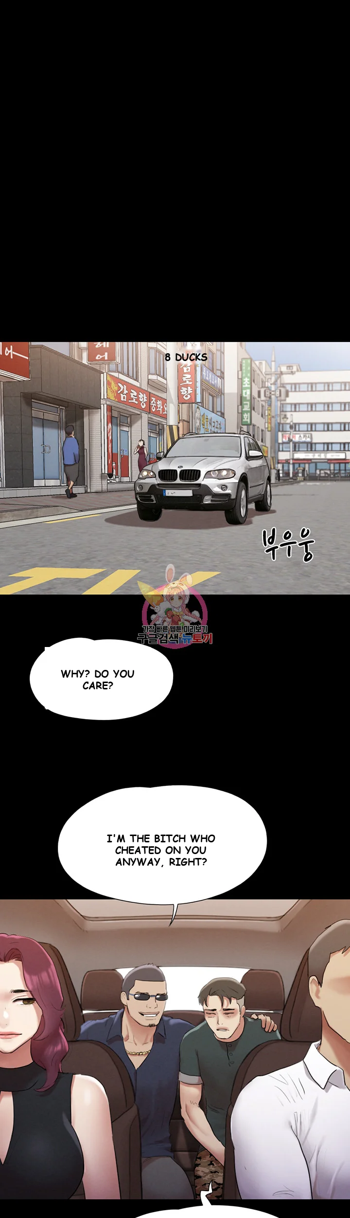 All By Agreement Chapter 148 - Page 2