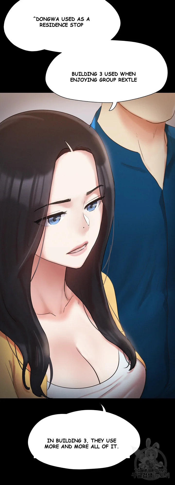 All By Agreement Chapter 148 - Page 20