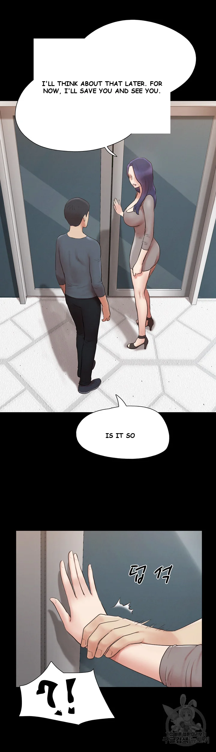 All By Agreement Chapter 148 - Page 26