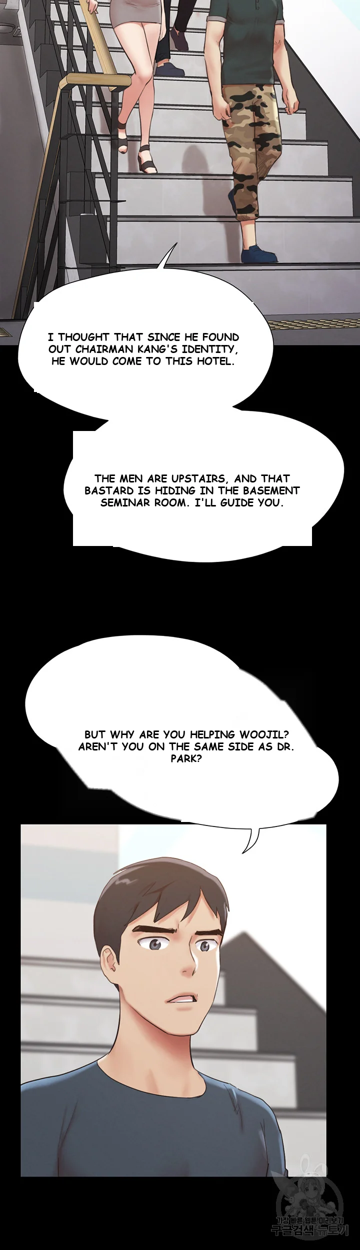All By Agreement Chapter 148 - Page 29
