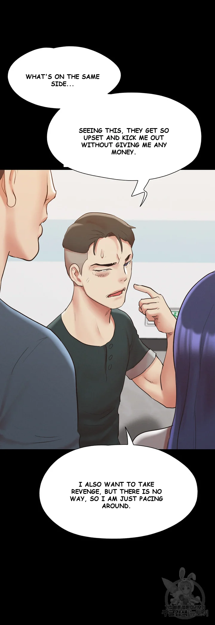 All By Agreement Chapter 148 - Page 30