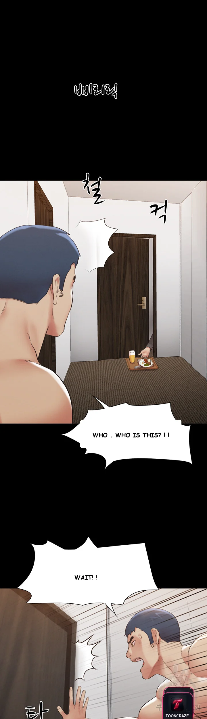 All By Agreement Chapter 148 - Page 36