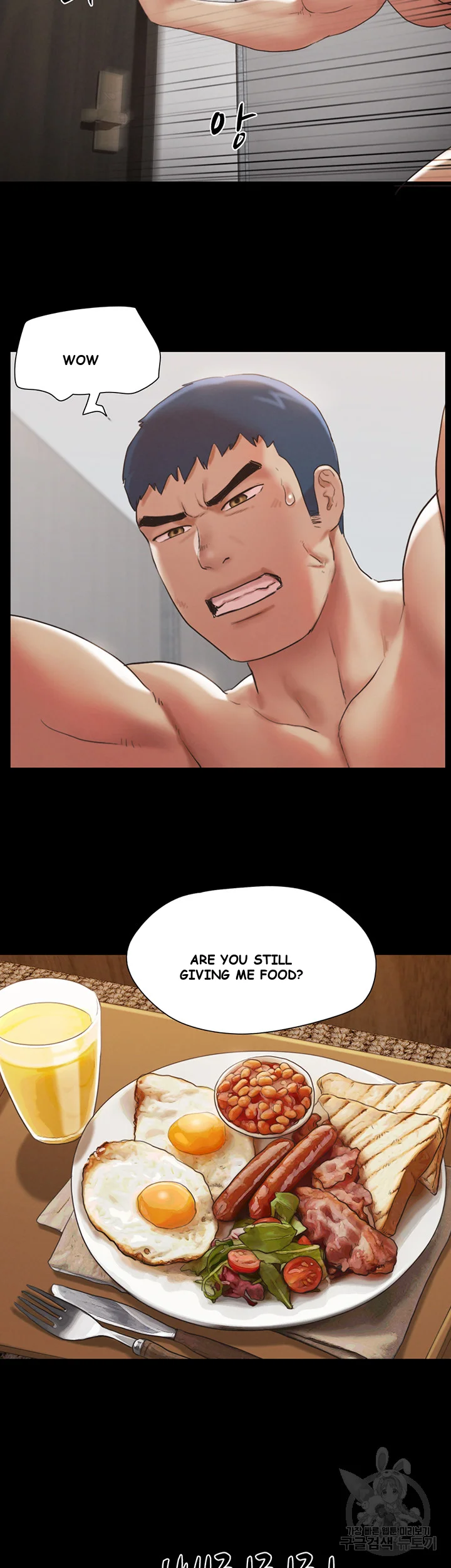 All By Agreement Chapter 148 - Page 37