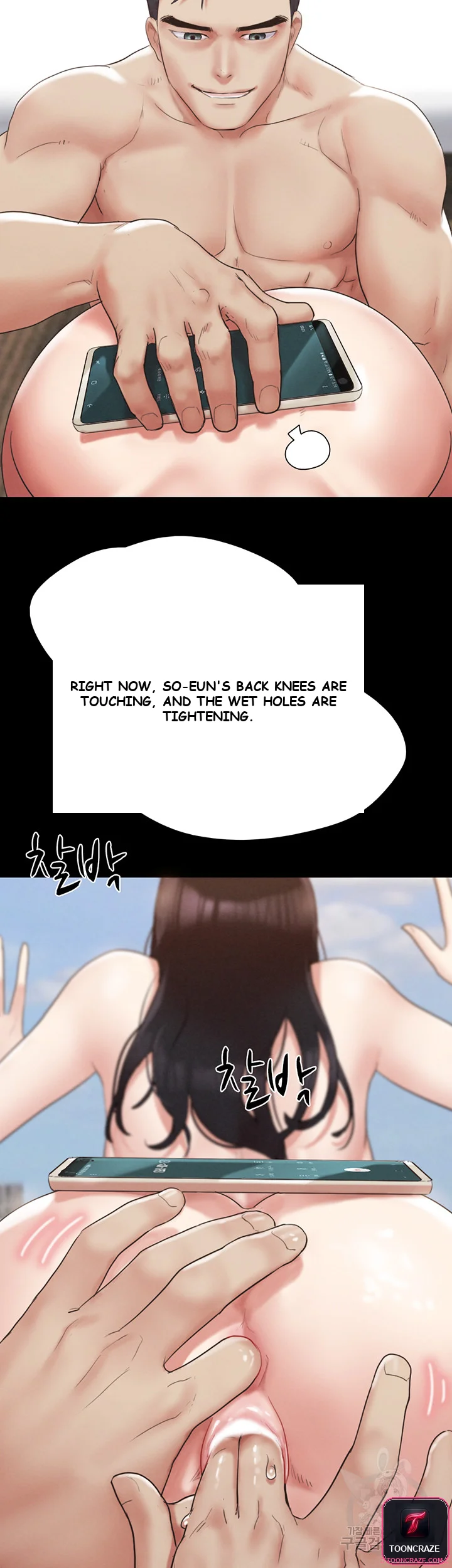 All By Agreement Chapter 148 - Page 44