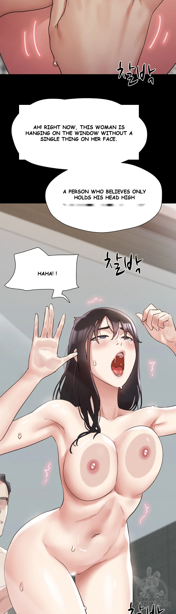 All By Agreement Chapter 148 - Page 45