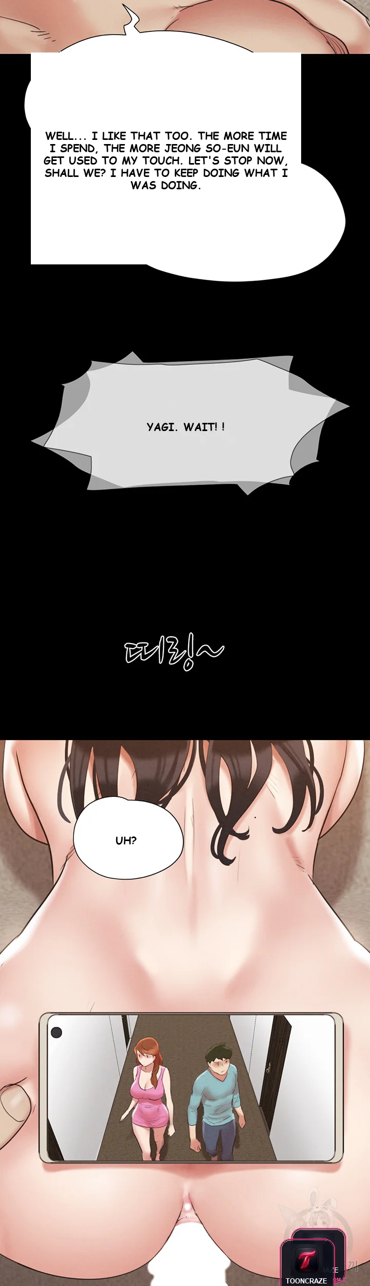 All By Agreement Chapter 148 - Page 49