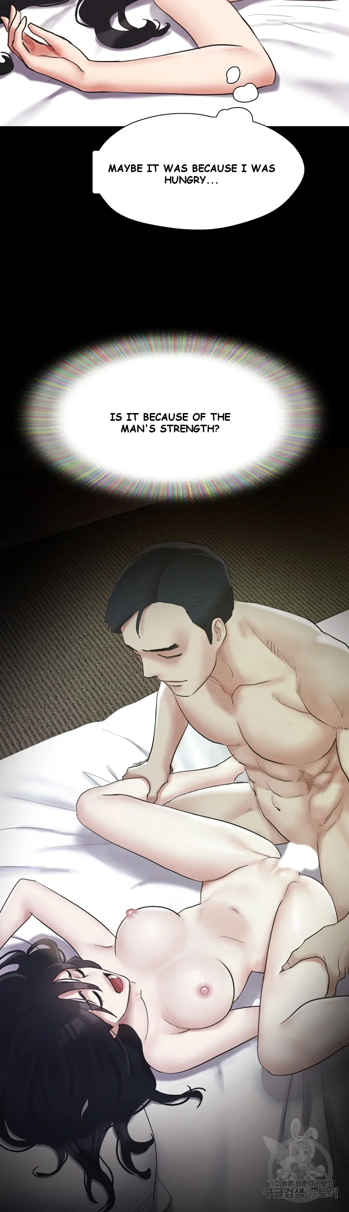 All By Agreement Chapter 148 - Page 8