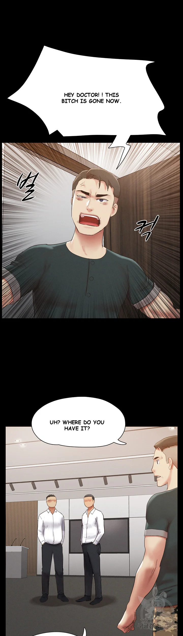 All By Agreement Chapter 149 - Page 14