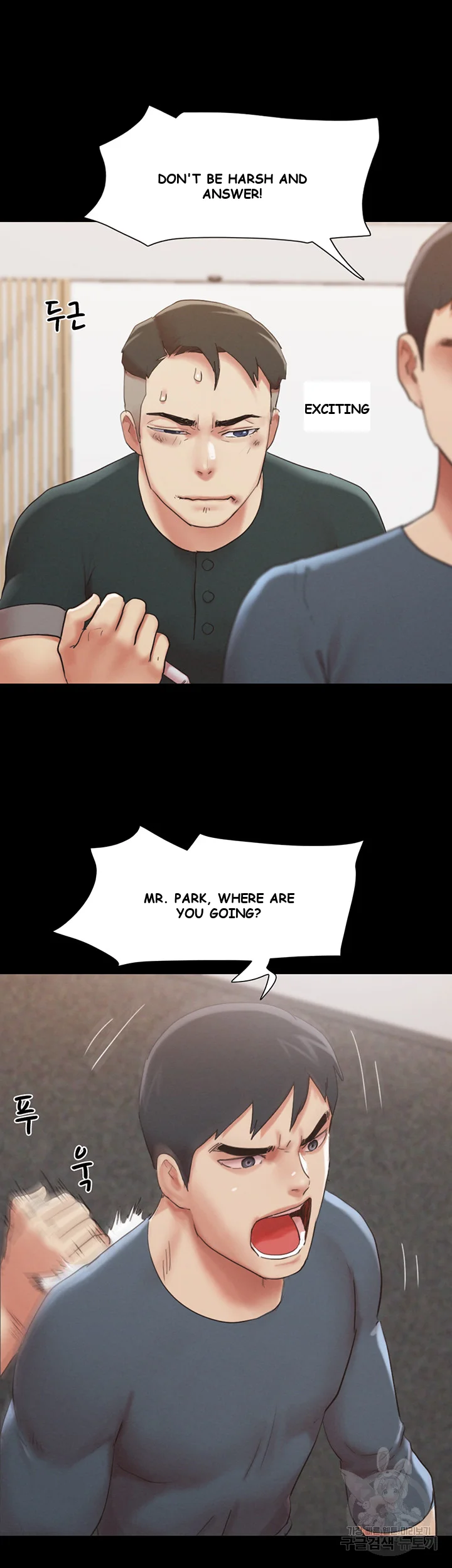 All By Agreement Chapter 149 - Page 21