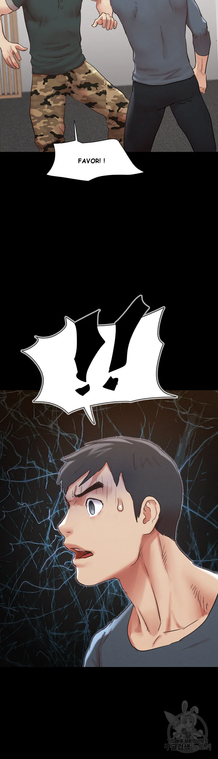 All By Agreement Chapter 149 - Page 23