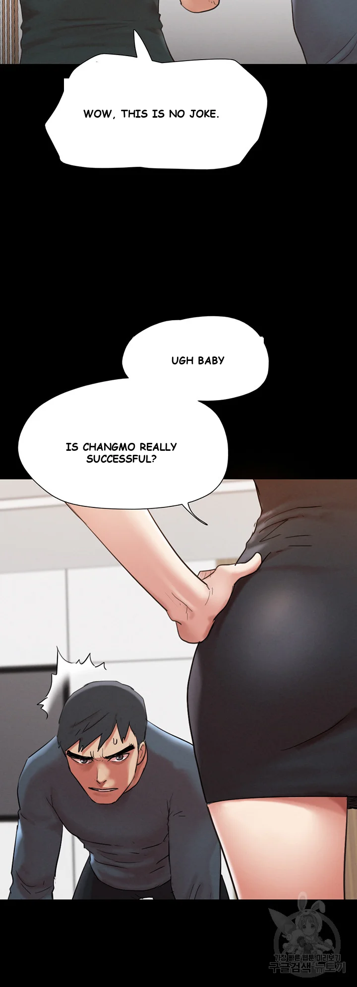 All By Agreement Chapter 149 - Page 25