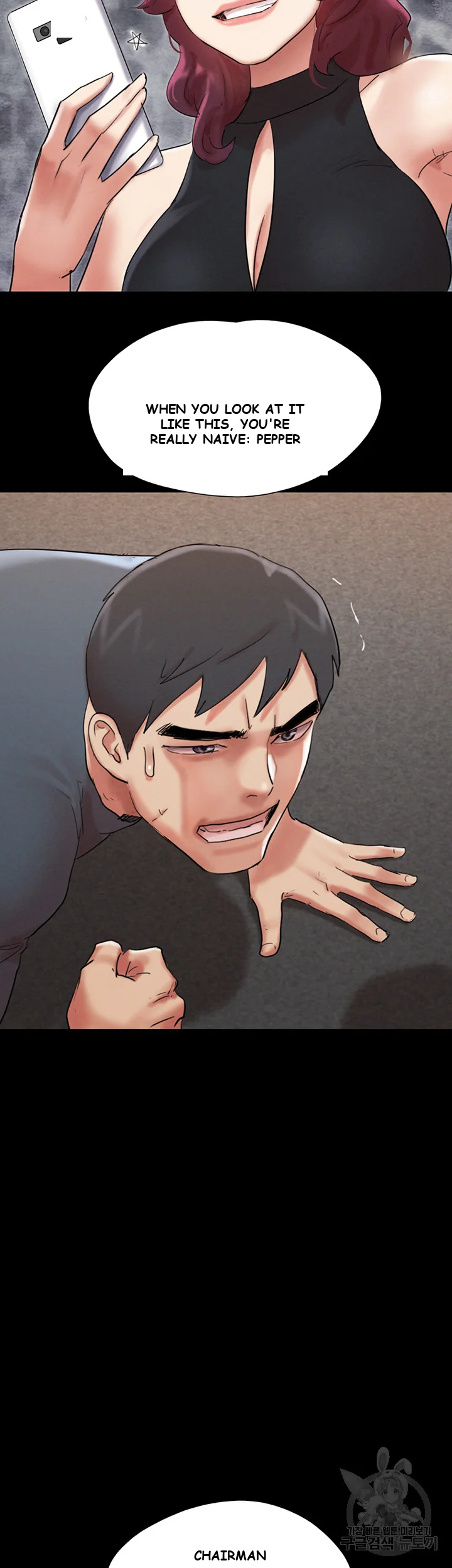 All By Agreement Chapter 149 - Page 27