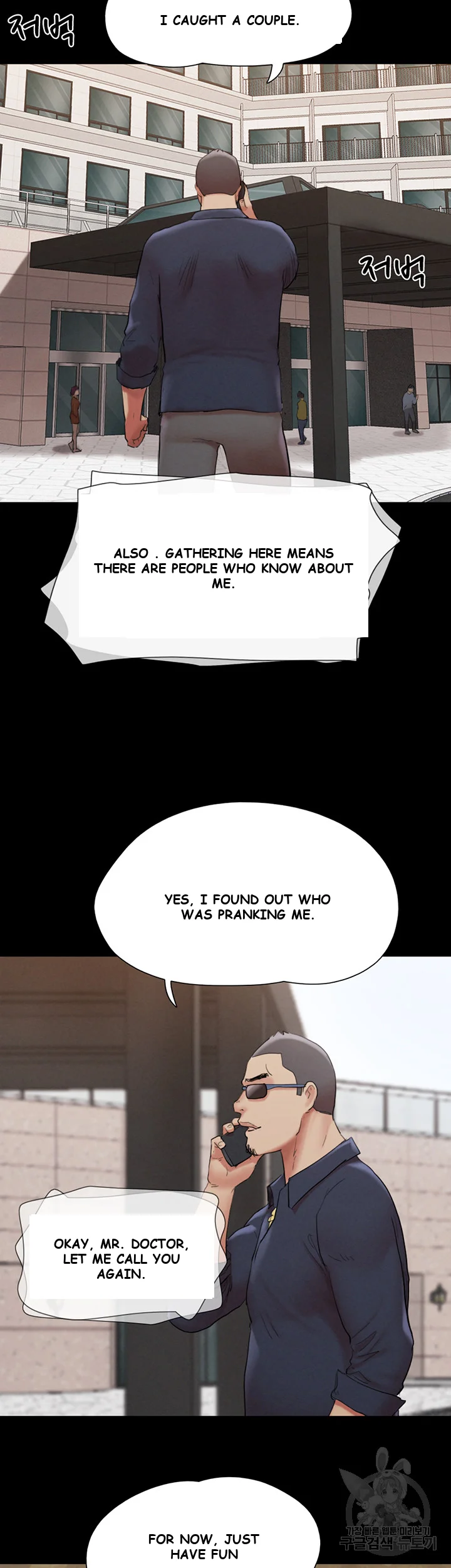 All By Agreement Chapter 149 - Page 28