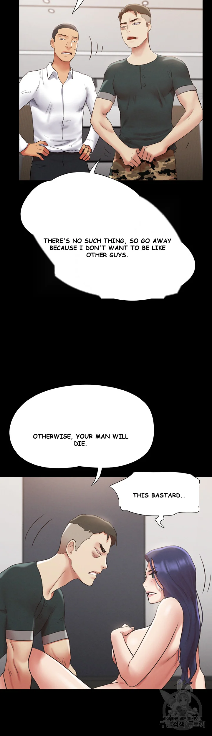 All By Agreement Chapter 149 - Page 38