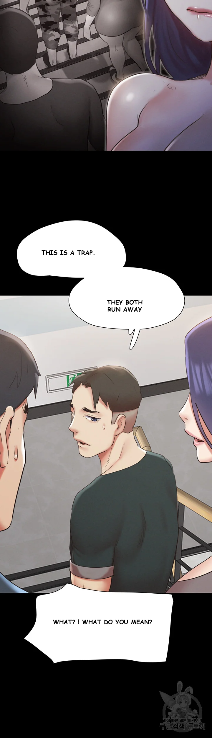 All By Agreement Chapter 149 - Page 40